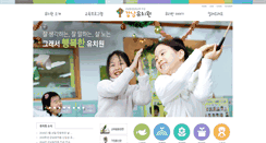 Desktop Screenshot of knk.or.kr