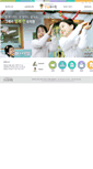 Mobile Screenshot of knk.or.kr