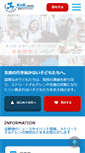 Mobile Screenshot of knk.or.jp